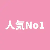 【店舗数全国No.1🦷✨】セルフホワイトニング（9分2セット）1回980円♪自分史上最高のスマイル😎【金山駅1分】