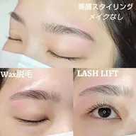 【美眉スタイリング(Wax脱毛)】✕【PARISIENNELASHLIFT】