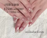 【オフなし】マグネット×フラッシュ