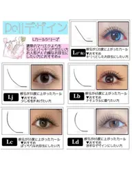 LカールシリーズDollデザイン100本