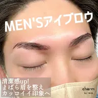 メンズ限定アイブロウWAXスタイリング