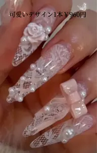 💅【他のメニュー併用かかります🤩】季節の大人品アート1本¥960