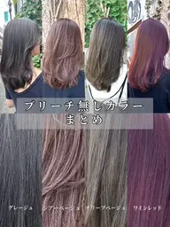 minimo限定！カット+イルミナカラー+2stepトリートメント