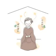 🌿ハーブ蒸し 30分🌿