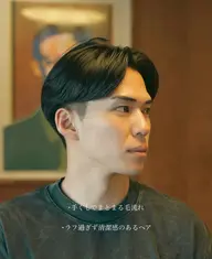 【ご新規学生様限定】似合わせメンズカット＋スタイリング