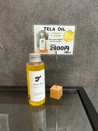 カット＋コスメ低温デジタルパーマ（ヘアオイル付）