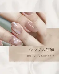 【ハンドorフット】シンプル定額100種☆オフあり