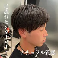 メンズカット&全体縮毛矯正