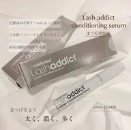 🉐次世代まつ毛パーマ(高濃度トリートメント付)7000円➕ラッシュアディクト11000円のセット