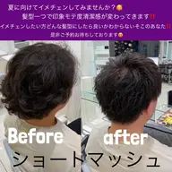 【🌈平日限定/トリートメント付き🌈】メンズカット+シャンプー&マッサージ+スタイリングセット付き🌿