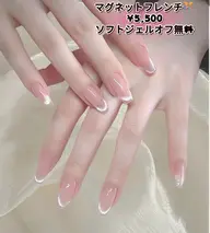 🎊自爪・上品フレンチマグネット￥5,500