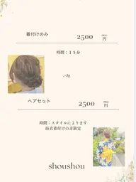 浴衣menu