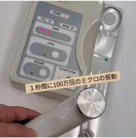 ソニック(超音波)エステ(パック付)✨お肌の奥から細胞を整えて、活性化させます。美白、ハリ、リフトアップ効果