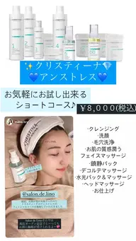 クリスティーナ💎アンストレスショートコース