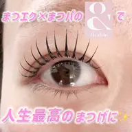 &healthy(まつ毛エクステ+まつ毛パーマ)︎💕︎︎