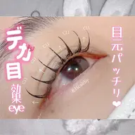 💖⭐️マツエク×まつパ⭐️【🎀アンドヘルシー🎀】​〜​100本フラットラッシュ指名料込💖