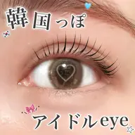 🩵ラッシュリフト🩵コーティング付き