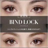 【持続力3倍&ボリュームＵP】バインドロック100束（オフ別途¥500）