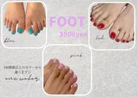 ミニも✨オフ無の方限定価格💛『FOOT』ワンカラー💙💛