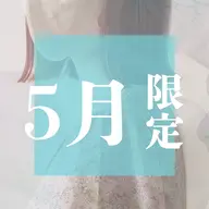 ⭐️ショートスパ付き⭐️【平日限定】カット+ケアカラー+トリートメント