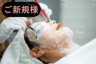 【韓国人気No.1】水光肌ララピール（顔＋首）¥12000→¥9800