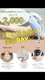 月1回の特別美容𝐃𝐚𝐲‬🫶🏻💗 ̖́-‬