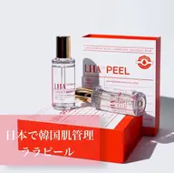 【韓国水光肌🇰🇷】 LHALALA ララピール  19,800円→6,600円💖（パック無し）