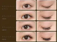 💕ボリュームラッシュ80束🉐 初回オフ込み　LED+¥1000 美容液付き