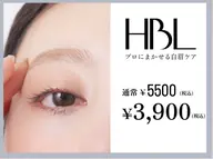 【初回HBL】はじめての眉サロン｜自然で似合う眉へ ¥3,900