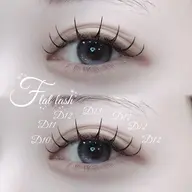 【大人かわいい束感eye🪄】技術向上のため特別価格‼️🎀フラットラッシュ 120本🎀(オフあり＋¥550)