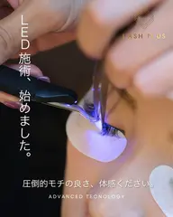LEDフラットラッシュ120本