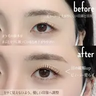 【上まつげパーマ】一重・奥二重さんにおすすめ丸みパーマ🌼モチupコーティング仕上げ