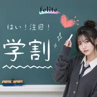 学割U24🉐全身スッキリ60分🌸肩こり/小顔/浮腫み/美脚/美尻/腰痛/ヘッドスパ/骨盤矯正/肩甲骨はがし※女性限定
