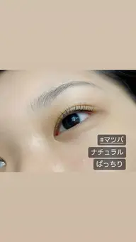 若見え似合わせパーマ💐【マツパ】ケラチンケアラッシュカール