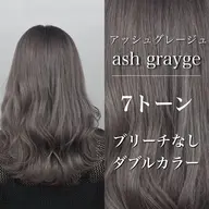 【ミニモ限定】ブリーチありorなしWカラー＋カット＋Aujuaトリートメント【表参道】