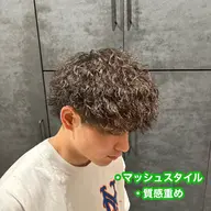 メンズパーマ×ハイライト×トリートメント付き