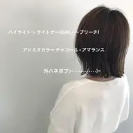 抜け感抜群、似合わせヘアカット&フランス人風透け感カラー✨oggi otto 8stepトリートメント