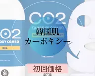 【新規】ニキビ/クスミ/乾燥【カーボキシー】＋【毛穴洗浄 or プチヘッド】