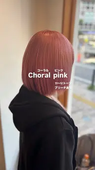 🌸ピンク系カラー《ブリーチあり》