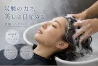 【当日予約ok🙆‍♂】🫧クイックスパ🫧【5分​〜​】➕coolシャンプーor coolトリートメント🧴 プレゼント！