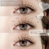 【マツエク】ナチュラル韓国束感　プレミアムフラットラッシュ120本