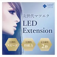 💎LEDエクステ80本💎オフなし【練習モデル様限定】