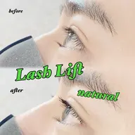 🆙期間限定🆙ナチュラルなパーマ感〔naturalロッド〕🥑まつげパーマ【オフなし】