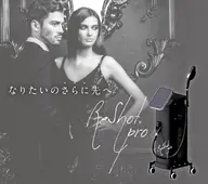 福岡発最先端のハイブリッド脱毛機導入!