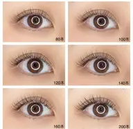 ❤️フラットラッシュ80 本 LED+¥1000  美容液付き