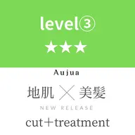 【最高峰プレミアムコ-ス】髪質改善+カット+オージュアトリートメント&スパ