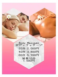 BodyMassage/ボディマッサージ 20分