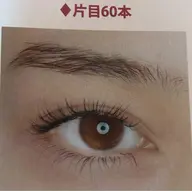 フラットラッシュorセーブルorミンク120本+育毛トリートメントオフ無料＆まつ毛お掃除+コーティング仕上げ付き