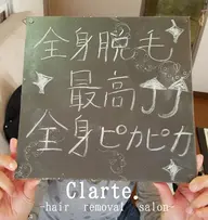 【１番お得‼】 ✨全身美肌脱毛✨￥38,500→19,250￥お顔+VIO含む手のひら、足の裏以外全て全身脱毛❗