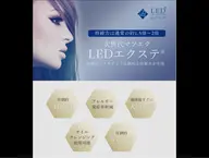 【濃さNo.1🔥】バインドロック80束💎LEDエクステ｜高持続・即洗顔OK‼️